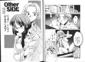 [Ayano Naoto] HONEY Fhentai - Page 46