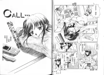 [Ayano Naoto] HONEY Fhentai - Page 53