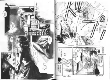 [Ayano Naoto] HONEY Fhentai - Page 61