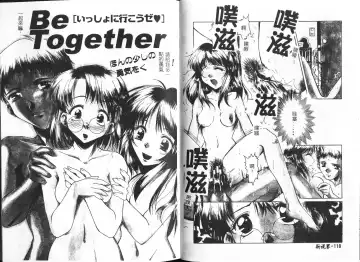 [Ayano Naoto] HONEY Fhentai - Page 62