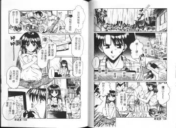 [Ayano Naoto] HONEY Fhentai - Page 72