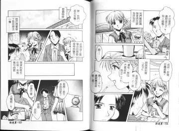 [Ayano Naoto] HONEY Fhentai - Page 81