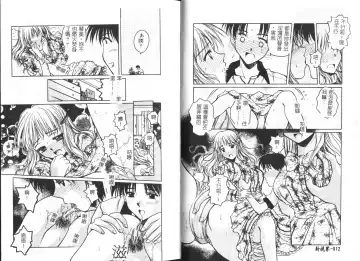 [Ayano Naoto] HONEY Fhentai - Page 9