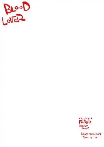 [Rt.] Blood Lover Fhentai - Page 26