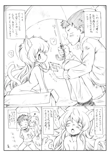 [Rt.] Blood Lover Fhentai - Page 28