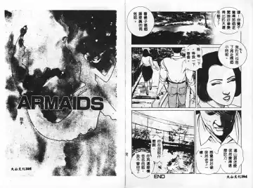 [Mamiya Seiji] Injo Shiiku Manual Fhentai - Page 85