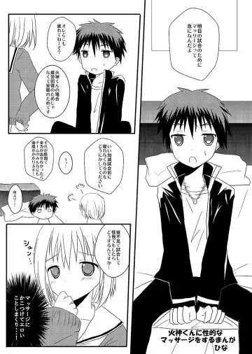 [Hina] Kagami-kun No Change Fhentai - Page 6
