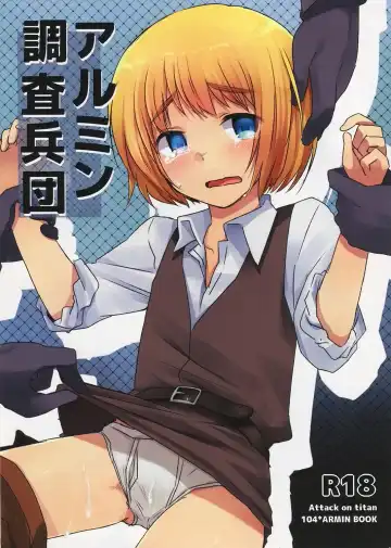 Read [Marimo] Armin Chousa Heidan - Fhentai
