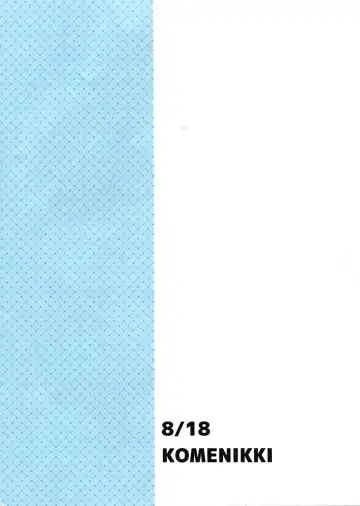 [Marimo] Armin Chousa Heidan Fhentai - Page 10