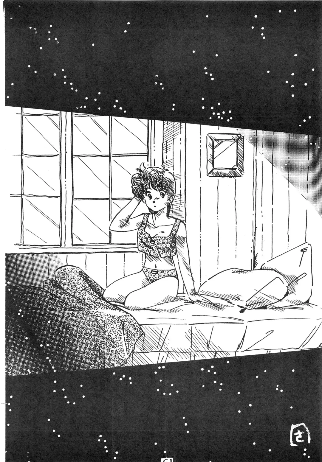 [Konno Sei - Nanno Koto - Urushihara Satoshi] CHOCOLATE PARFAIT SPECIAL Fhentai - Page 65