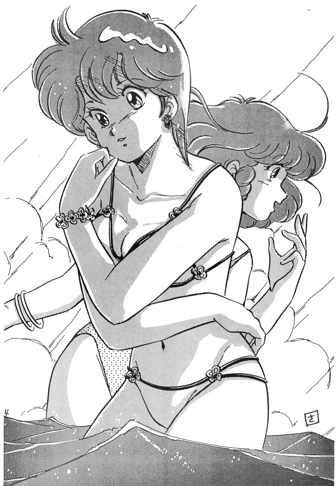 [Konno Sei - Nanno Koto - Urushihara Satoshi] CHOCOLATE PARFAIT SPECIAL Fhentai - Page 8