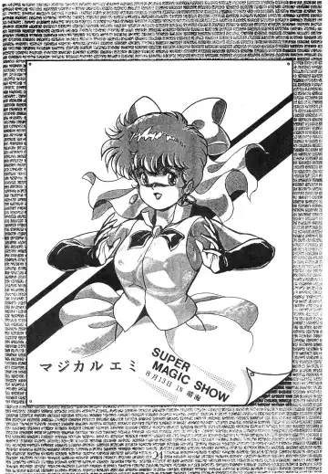 [Konno Sei - Nanno Koto - Urushihara Satoshi] CHOCOLATE PARFAIT SPECIAL Fhentai - Page 28