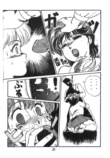 [Konno Sei - Nanno Koto - Urushihara Satoshi] CHOCOLATE PARFAIT SPECIAL Fhentai - Page 30