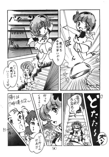 [Konno Sei - Nanno Koto - Urushihara Satoshi] CHOCOLATE PARFAIT SPECIAL Fhentai - Page 54