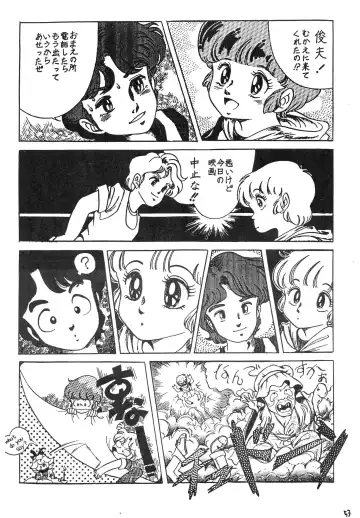 [Konno Sei - Nanno Koto - Urushihara Satoshi] CHOCOLATE PARFAIT SPECIAL Fhentai - Page 57