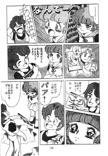 [Konno Sei - Nanno Koto - Urushihara Satoshi] CHOCOLATE PARFAIT SPECIAL Fhentai - Page 58