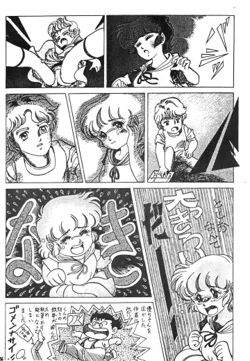 [Konno Sei - Nanno Koto - Urushihara Satoshi] CHOCOLATE PARFAIT SPECIAL Fhentai - Page 60