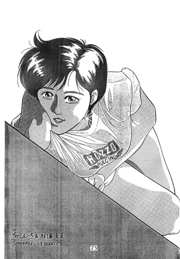 [Konno Sei - Nanno Koto - Urushihara Satoshi] CHOCOLATE PARFAIT SPECIAL Fhentai - Page 77