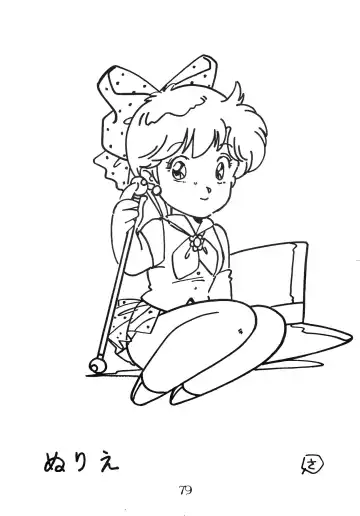 [Konno Sei - Nanno Koto - Urushihara Satoshi] CHOCOLATE PARFAIT SPECIAL Fhentai - Page 83