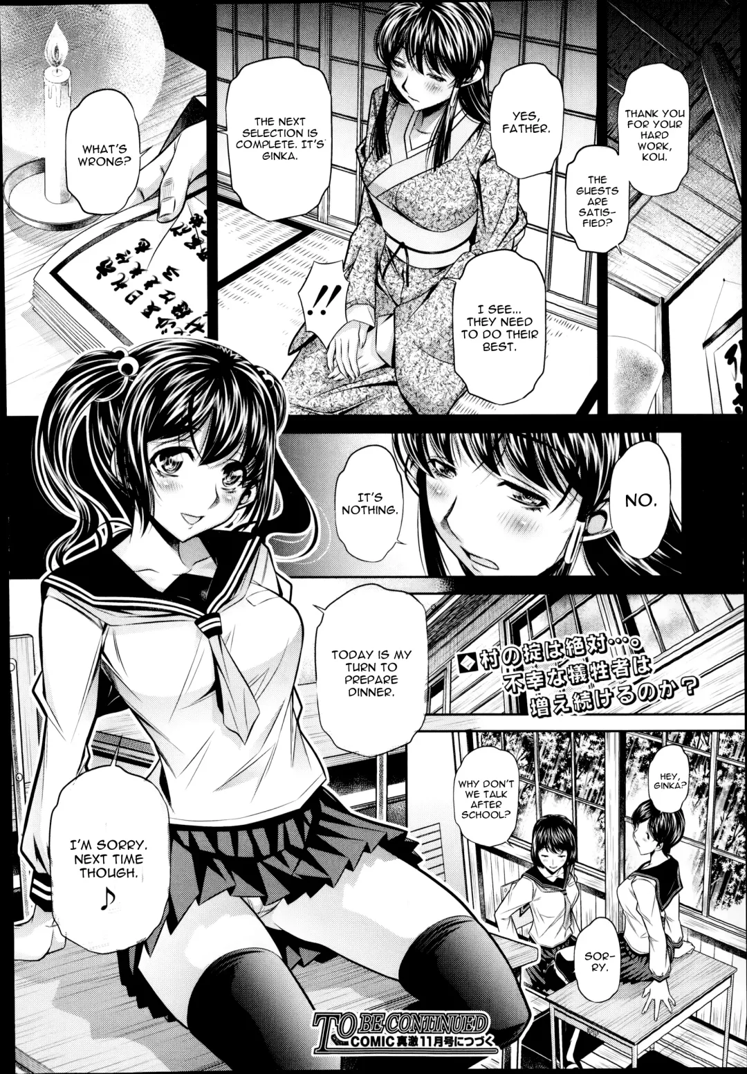 [Tanaka Naburu] Yokubou no Shuuraku Ch. 1 Fhentai - Page 28