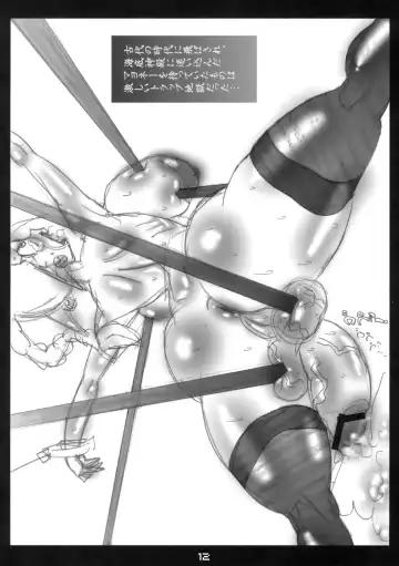 [Dori Rumoi] Mega Bit 8 Fhentai - Page 11