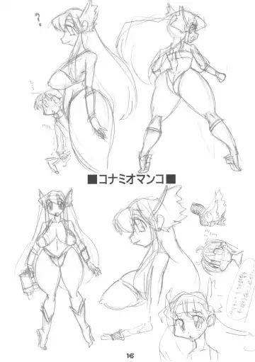 [Dori Rumoi] Mega Bit 8 Fhentai - Page 15