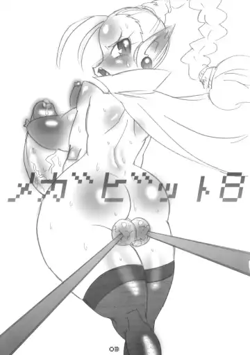 [Dori Rumoi] Mega Bit 8 Fhentai - Page 2