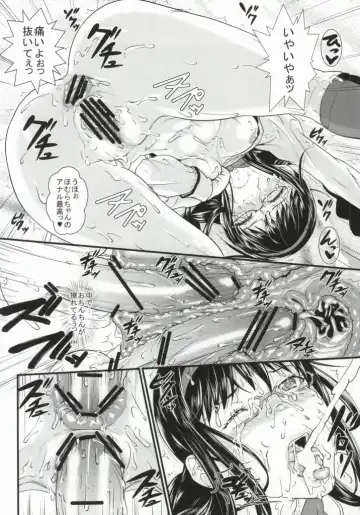 [Takeuchi Reona] Tomodachi no Katachi Fhentai - Page 19