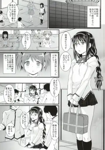 [Takeuchi Reona] Tomodachi no Katachi Fhentai - Page 2