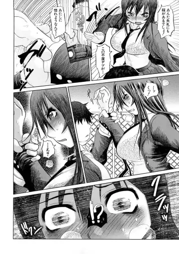 [Marukidou] Nikujoku Iinchou - A Class Representative With Shameful Body. Fhentai - Page 11