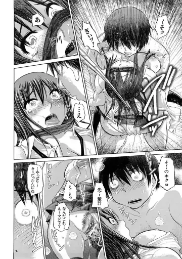 [Marukidou] Nikujoku Iinchou - A Class Representative With Shameful Body. Fhentai - Page 133