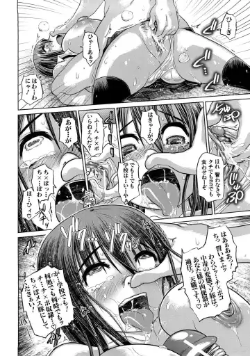 [Marukidou] Nikujoku Iinchou - A Class Representative With Shameful Body. Fhentai - Page 139