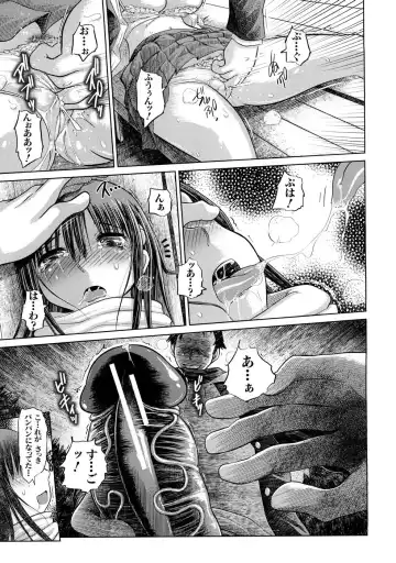 [Marukidou] Nikujoku Iinchou - A Class Representative With Shameful Body. Fhentai - Page 156