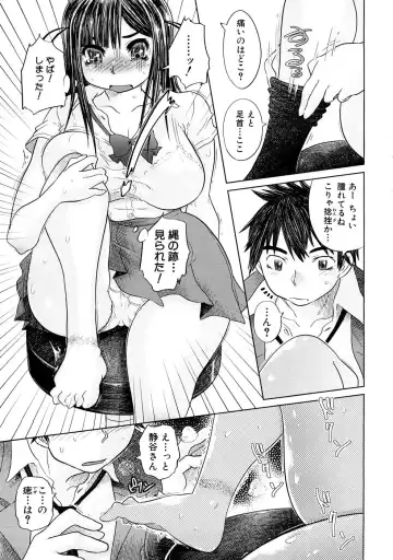 [Marukidou] Nikujoku Iinchou - A Class Representative With Shameful Body. Fhentai - Page 168
