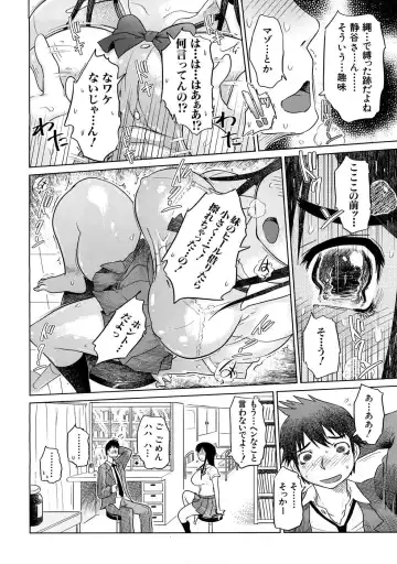 [Marukidou] Nikujoku Iinchou - A Class Representative With Shameful Body. Fhentai - Page 169