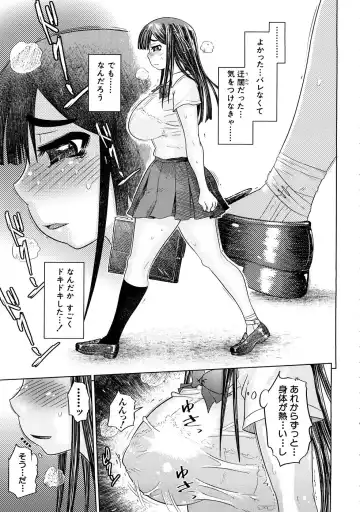 [Marukidou] Nikujoku Iinchou - A Class Representative With Shameful Body. Fhentai - Page 170