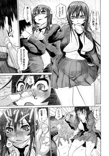[Marukidou] Nikujoku Iinchou - A Class Representative With Shameful Body. Fhentai - Page 18