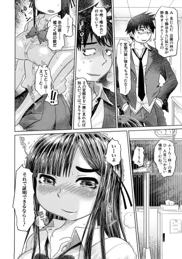 [Marukidou] Nikujoku Iinchou - A Class Representative With Shameful Body. Fhentai - Page 181