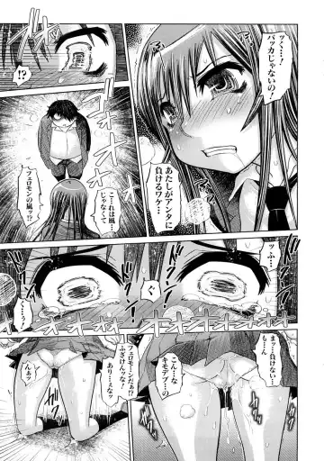 [Marukidou] Nikujoku Iinchou - A Class Representative With Shameful Body. Fhentai - Page 20