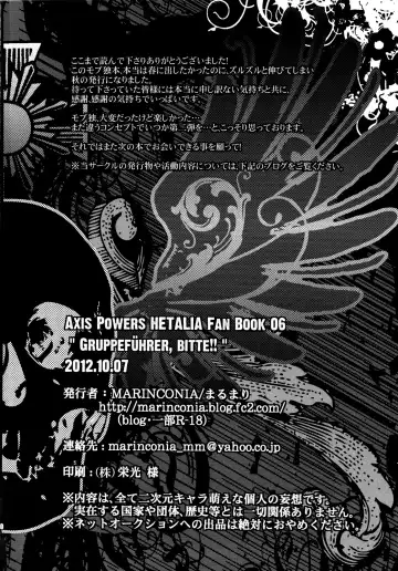 [Maru Mary] Taichou, Onegaishimasu!! - Gruppeführer, Bitte!! Fhentai - Page 48