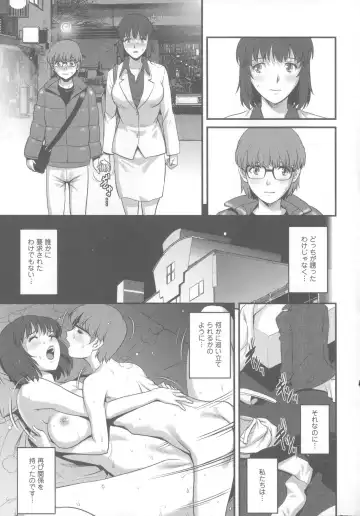[Saigado] Hitoduma Onnakyoshi Main-san 1 Fhentai - Page 126