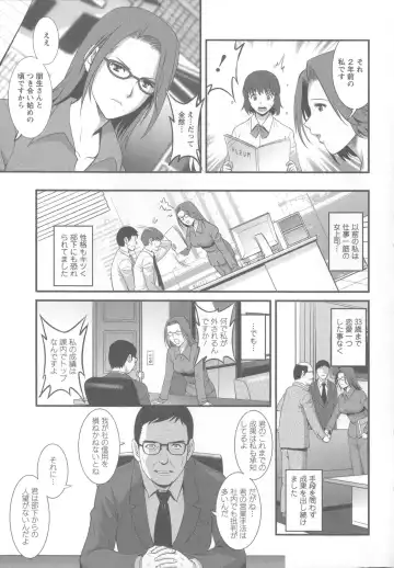 [Saigado] Hitoduma Onnakyoshi Main-san 1 Fhentai - Page 140