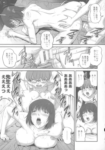 [Saigado] Hitoduma Onnakyoshi Main-san 1 Fhentai - Page 148
