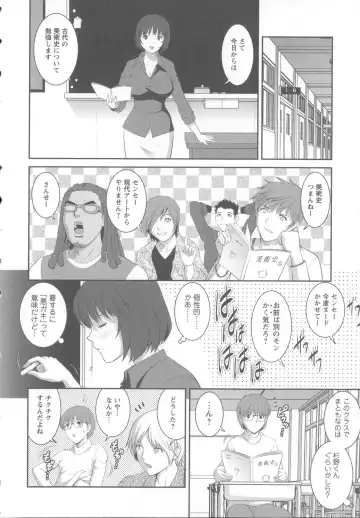 [Saigado] Hitoduma Onnakyoshi Main-san 1 Fhentai - Page 19