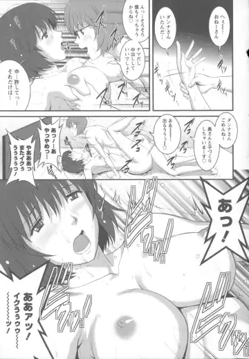 [Saigado] Hitoduma Onnakyoshi Main-san 1 Fhentai - Page 28