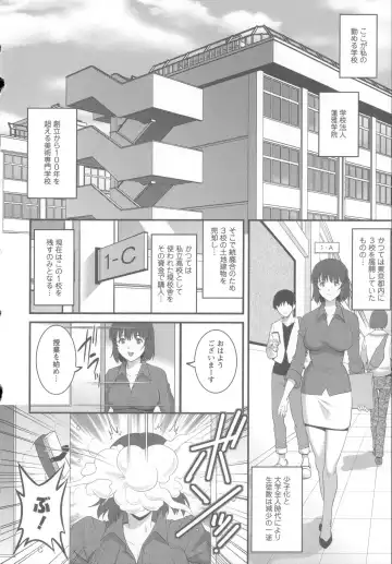 [Saigado] Hitoduma Onnakyoshi Main-san 1 Fhentai - Page 33