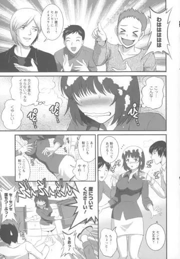 [Saigado] Hitoduma Onnakyoshi Main-san 1 Fhentai - Page 34