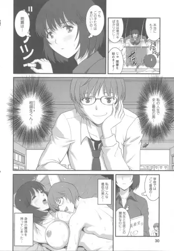 [Saigado] Hitoduma Onnakyoshi Main-san 1 Fhentai - Page 35
