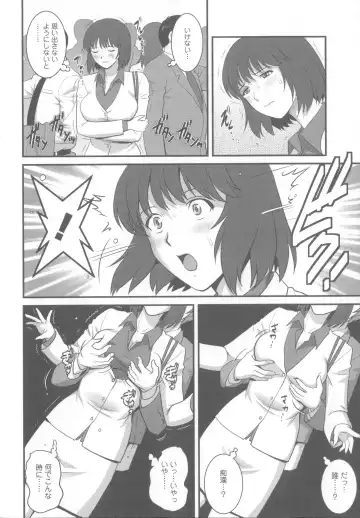 [Saigado] Hitoduma Onnakyoshi Main-san 1 Fhentai - Page 41