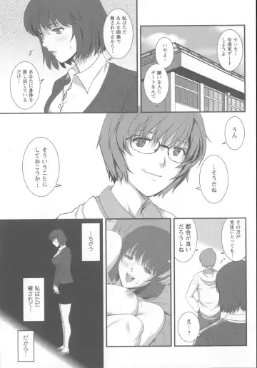 [Saigado] Hitoduma Onnakyoshi Main-san 1 Fhentai - Page 57